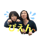 モンスターとぶすこ2（個別スタンプ：2）