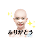 モンスターとぶすこ2（個別スタンプ：6）