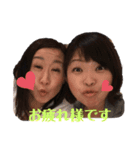 モンスターとぶすこ2（個別スタンプ：8）