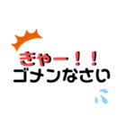 あやまるバージョン（個別スタンプ：2）