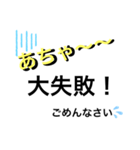 あやまるバージョン（個別スタンプ：8）