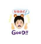れんちゃん絶好調（個別スタンプ：2）