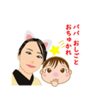 しょうくんとママ（個別スタンプ：1）