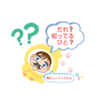 しょうくんとママ（個別スタンプ：5）