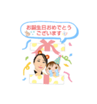 しょうくんとママ（個別スタンプ：6）