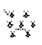 のんびりどうぶつたちver0（個別スタンプ：1）