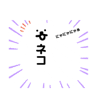 のんびりどうぶつたちver0（個別スタンプ：2）