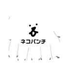 のんびりどうぶつたちver0（個別スタンプ：4）