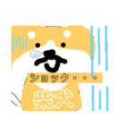 のんびりどうぶつたちver0（個別スタンプ：11）