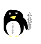 のんびりどうぶつたちver0（個別スタンプ：16）