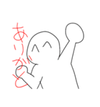 へんなひとのスタンプリミックス（個別スタンプ：8）