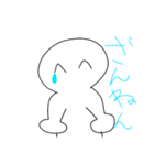 へんなひとのスタンプリミックス（個別スタンプ：9）