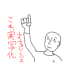 へんなひとのスタンプリミックス（個別スタンプ：15）