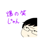 チームド根性お寿司2（個別スタンプ：4）