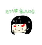 チームド根性お寿司2（個別スタンプ：9）