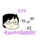 チームド根性お寿司2（個別スタンプ：10）