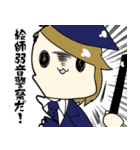 チームド根性お寿司2（個別スタンプ：17）