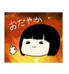 チームド根性お寿司2（個別スタンプ：20）
