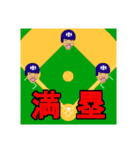 五十嵐平八郎の野球スタンプ（個別スタンプ：19）