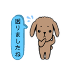 テキパキした犬（個別スタンプ：30）