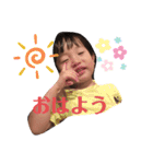 とうやいっぱい2（個別スタンプ：1）