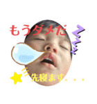 とうやいっぱい2（個別スタンプ：5）