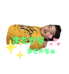 とうやいっぱい2（個別スタンプ：8）