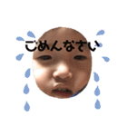 とうやいっぱい2（個別スタンプ：9）