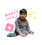 とうやいっぱい2（個別スタンプ：11）