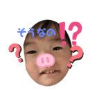 とうやいっぱい2（個別スタンプ：23）