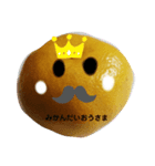 ミカンくん11（個別スタンプ：14）