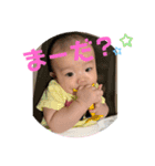 唯有スタンプ2（個別スタンプ：3）