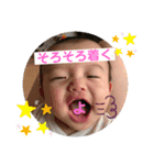 唯有スタンプ2（個別スタンプ：6）