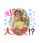 唯有スタンプ2（個別スタンプ：13）
