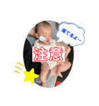 唯有スタンプ2（個別スタンプ：16）