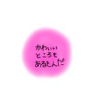 もったんの手作り2（個別スタンプ：1）