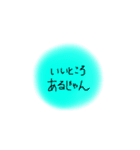 もったんの手作り2（個別スタンプ：2）