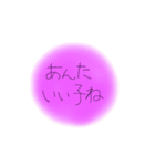 もったんの手作り2（個別スタンプ：4）