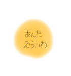 もったんの手作り2（個別スタンプ：5）