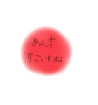 もったんの手作り2（個別スタンプ：6）