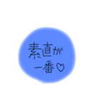 もったんの手作り2（個別スタンプ：7）