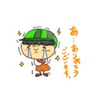 おんぷらんと スタンプ（個別スタンプ：2）
