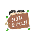 おんぷらんと スタンプ（個別スタンプ：3）