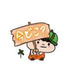 おんぷらんと スタンプ（個別スタンプ：8）