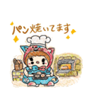 おんぷらんと スタンプ（個別スタンプ：13）