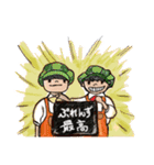おんぷらんと スタンプ（個別スタンプ：16）