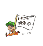 おんぷらんと スタンプ（個別スタンプ：17）