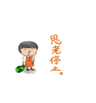おんぷらんと スタンプ（個別スタンプ：20）
