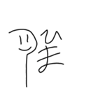 暇人の一日 [1]（個別スタンプ：1）