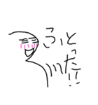 暇人の一日 [1]（個別スタンプ：2）